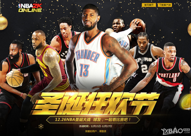 与经济