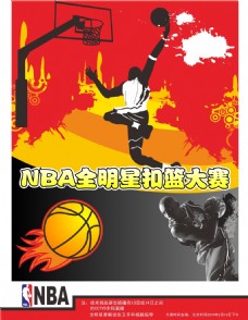 始终紧
