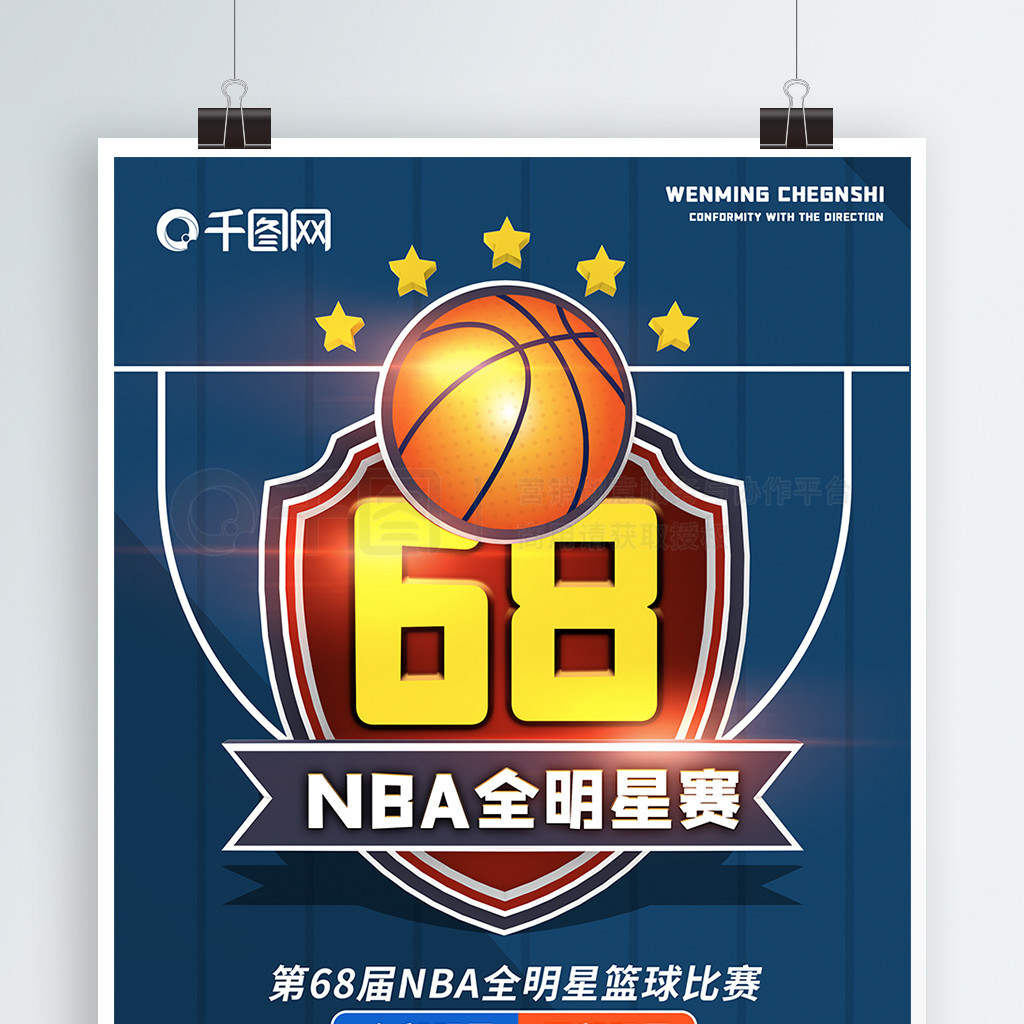应新