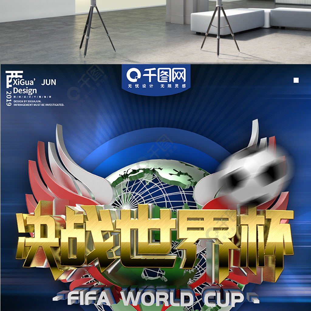 场的活